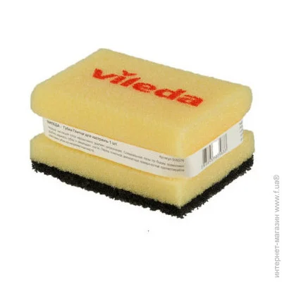 Vileda Glitz