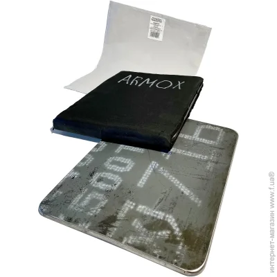 Vin-Bron    ARMOX 500 2530