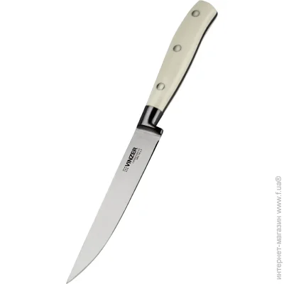    Vinzer       Ivory line 50274 