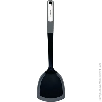 Vinzer   SOUS-CHEF 50683