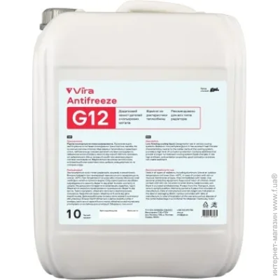  Vira VIRA -40 C G12  10  (VI0042) 10 