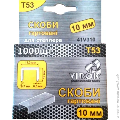 Virok      10   53 1000 . 41V310