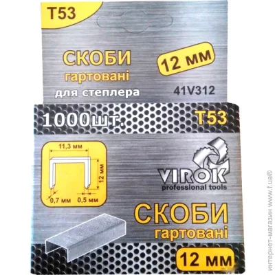 Virok      12   53 1000 . 41V312