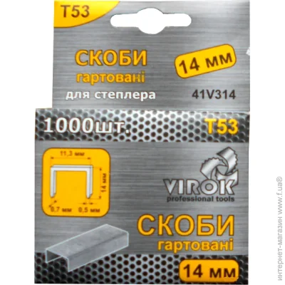 Virok      14   53 1000 . 41V314