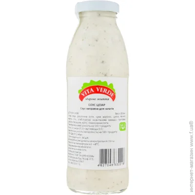 Vita Verde  