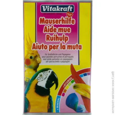 Vitakraft         20 
