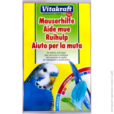 Vitakraft         20 