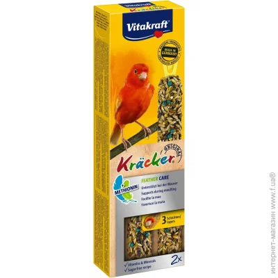 Vitakraft     2 
