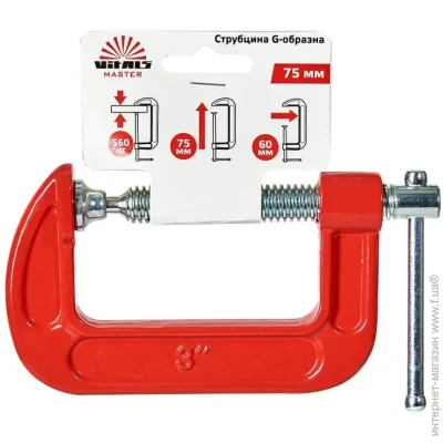   Vitals  G- Master 75  178569