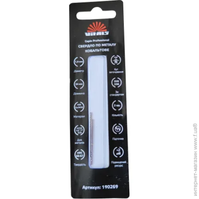 Vitals    HSS-Co/M35 1.0 (2 .) Vitals Professional (000190269)