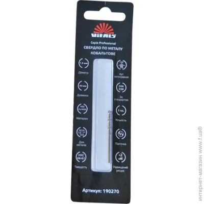 Vitals    HSS-Co/M35 1.5 (2 .) Vitals Professional (000190270)