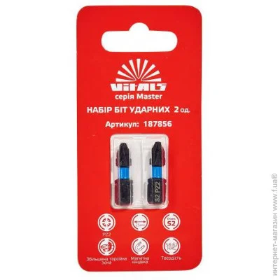    S2 PZ225 , 2 . Vitals Master (000187856)