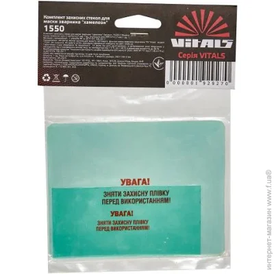     Vitals       Vitals 1550 (000192927)