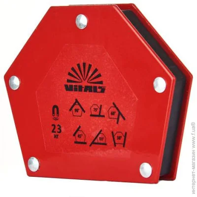   Vitals     Vitals AMW 23 (000155087)