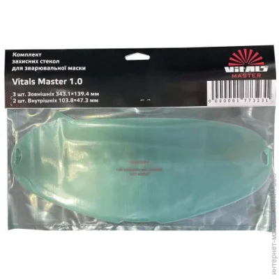     Vitals  Vitals Master 1.0 (000177323)