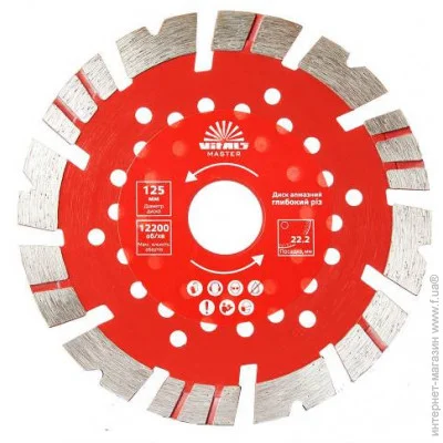     Vitals Master   12522,212  (000168115)