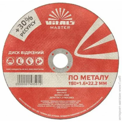       Vitals Master 1801,622,2  (000148591)