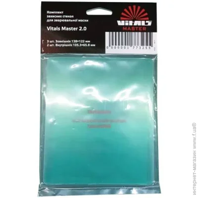     Vitals       Vitals Master 2.0 (000177325)