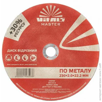 ³      Vitals Master 2302,022,2  (000148593)