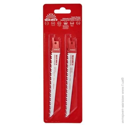      Vitals Master S 644 D 2 . (000189106)