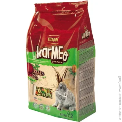 Vitapol    Karmeo, 2.5 