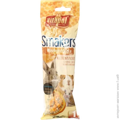 Vitapol  Smakers     