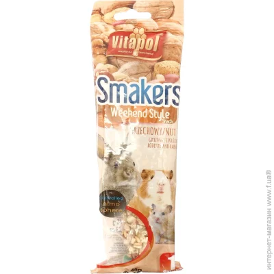 Vitapol  Smakers      