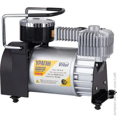  Vitol  -12052  ,  