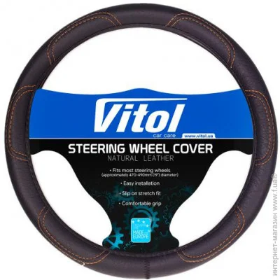    Vitol   16113S  (..) (16113S)