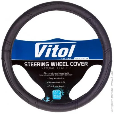    Vitol   16280B XXL  ( ) (16280B XXL)