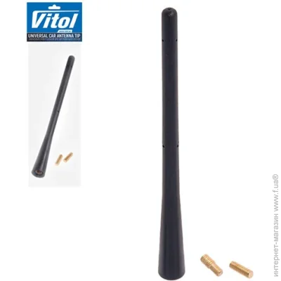   Vitol  17,5  61160