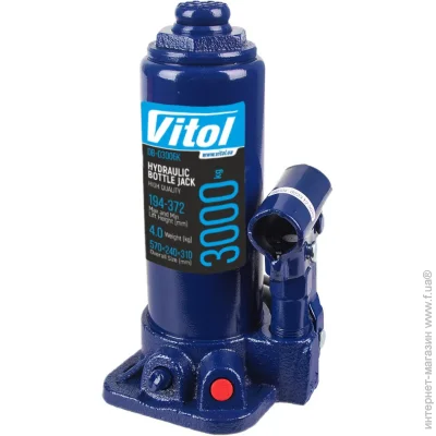    Vitol 194-372  T90304S 3 