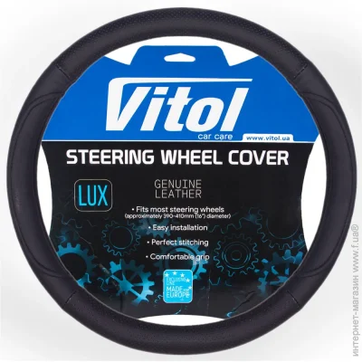 Оплетка на руль Vitol Чехол на руль натуральная кожа 200 M черный Оплетка на руль Vitol Чехол на руль натуральная кожа 200 M черный