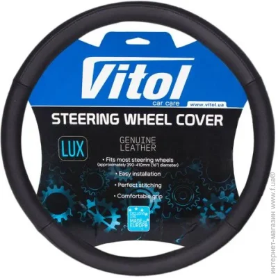    Vitol      2040 M 