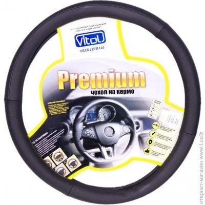    Vitol 2040 L, 