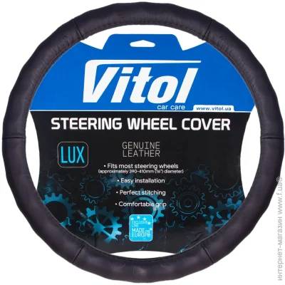    Vitol      2056 M 