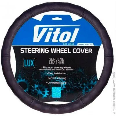    Vitol    () 2056,  XL,    (2056-XL)