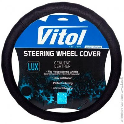 Vitol    () 396,  L,    (396-L)