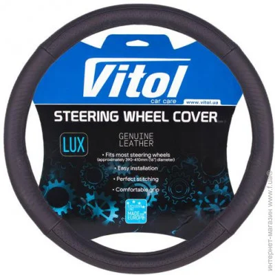    Vitol   605 M /// (605 M)