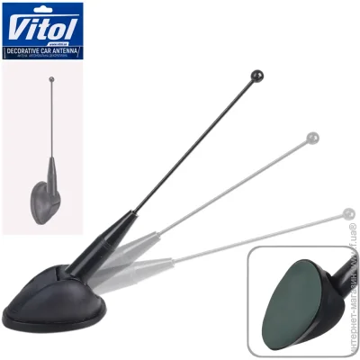   Vitol   61156 (250)