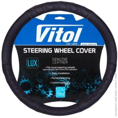    Vitol      B 017 M 