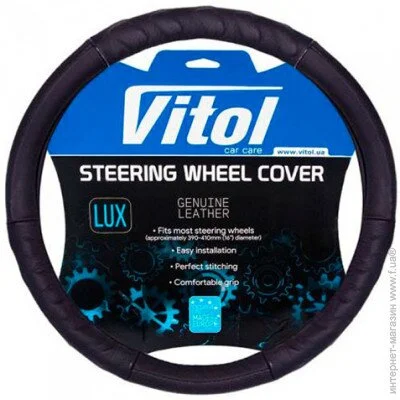 Vitol    () B 017,  XXL,    (48347)
