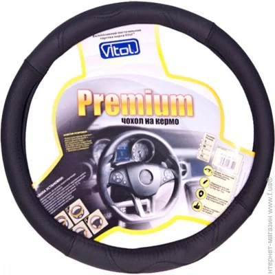    Vitol B 316 M, 