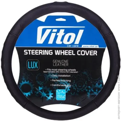    Vitol    B 401 M 