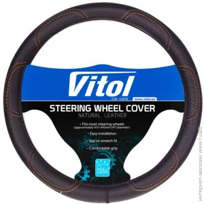    Vitol    BB0261 M/F 16113M 