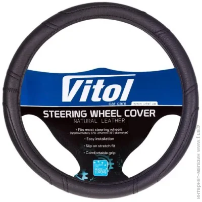    Vitol    BB 0280B M 