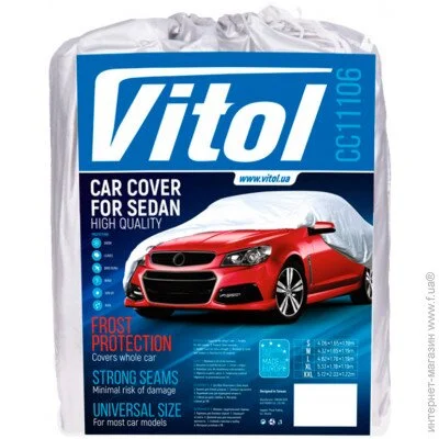 Vitol    CC11106 XXL (572*203*120) (CC11106XXL) 