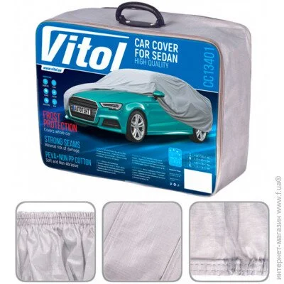 Vitol      CC13401 M (432*165*120) (CC13401M) 