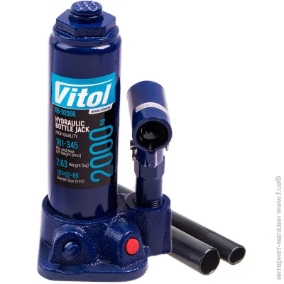   Vitol DB-02006K / T90204S 2