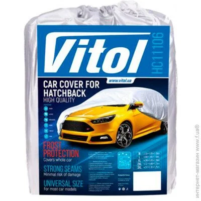 Vitol     HC11106 XXL (432*165*125) (HC11106XXL) 